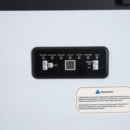 Льдогенератор SKF-D70F Foodatlas