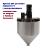 Дозатор поршневой G2WTD (50-500 мл. 2 гол., пастообразный) Foodatlas Pro